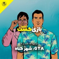 Ji Ti Ai: Sheher Genah | Season 7 Episode 10