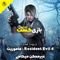 Resident Evil 4: Mission Impossible Mikami | Season 7 Episode 9