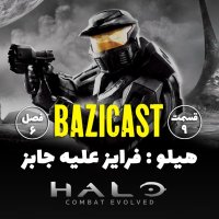 Hilev : Feraiz Lih Jabez | Season 6 Episode 9