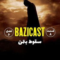 Batman: The Fall - Season 6 Episode 8