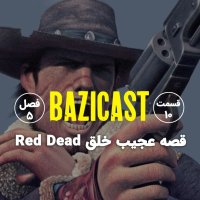 Red Dead Season 5 Episode 10 | Gheseh Jib Khelegh