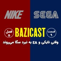 Season 5 Episode 9 | Vegheti Naiki va Aleketerevenik Aretez to Nebered Sega Mi Revened