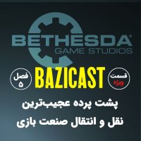 Season 5 Episode Sepecial | Peshet Peredeh Jib Terin Neghel va Aneteghal Senet Bazi