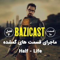 Halef- Life Season 4 Episode 10 | Majerai Episode Hai Gemeshedeh
