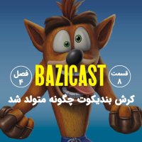 Season 4 Episode 8 | Keresh Benedikevet Chegeveneh Meteveled Shed