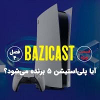 Episode Sepecial | Aia Peli Asetishen 5 Berenedeh Misheved؟