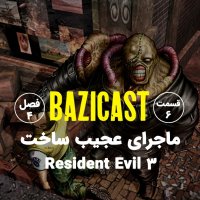 Season 4 Episode 6 | Majerai Jib Sakhet Rezidenet Avil 3