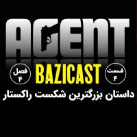 Season 4 Episode 4 | Setorey Bezeregeterin Shekeset Rakesetar