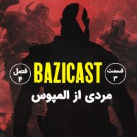 Season 4 Episode 3 | Setorey Nagefeteh Gad Av Var