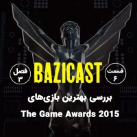 Season 3 Episode 6 | Review Beheterin Bazi Hai Gim Avaredez 2015
