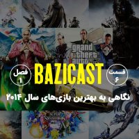 فصل 1 قسمت 6 | نگاهی به بهترین بازی‌های سال 2014