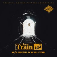Mejid Anetezami Teren track