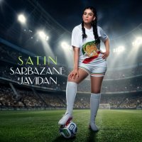 Sarbazane Javidan track