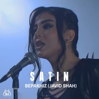 Setin Bepakhiz (javid Shah) track