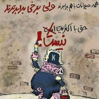 Gheleh Hivanat(Episode 1set)