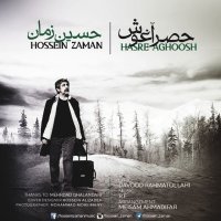 آهنگ Hasre Aghoosh