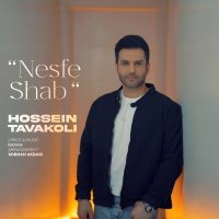 Nesfe Shab track