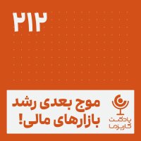 Analysis of new investment oppor