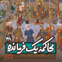 Apizeved48- Mehakem Ik Fereman