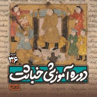 Apizeved36- Dever Educational 