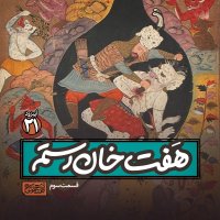 Apizeved21- Hafet Khan Resetem