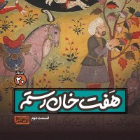 Apizeved20- Hafet Khan Resetem