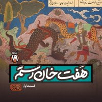Apizeved19- Hafet Khan Resetem