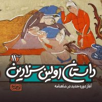 Apizeved11- Setorey Avelin Sez