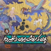 Apizeved8- Becheh Ai ke Serene