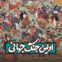 Apizeved7- Avelin Jeneg Jehani