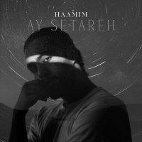 آهنگ حامیم آی ستاره