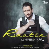 آهنگ 100 Khatereh