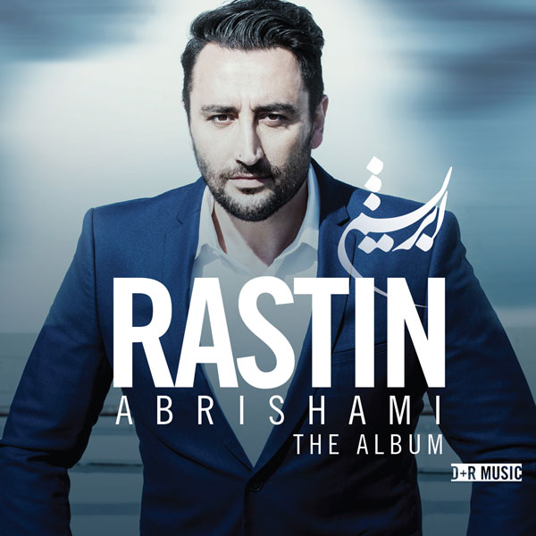 Abrishami