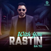 آهنگ راستین شب ترانه