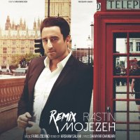 آهنگ Mojezeh (Remix)