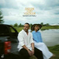 Daram Adat Mikonam track