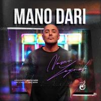 Mano Dari track