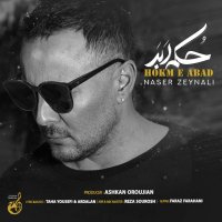 آهنگ ناصر زینلی حکم ابد