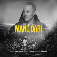 Mano Dari (Live) track