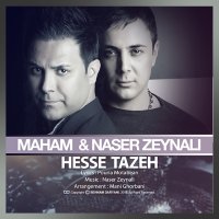 مهام و ناصر زینلی حس تازه