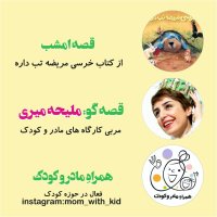 Kheresi Merizeh Teb Dareh podcast