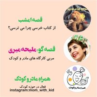 Kheresi Chera Mi Teresi؟ podcast
