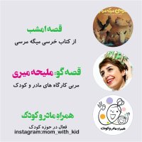 Kheresi Migeh Meresi podcast
