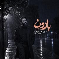 کامران تفتی بارون