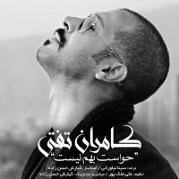آهنگ Havaset Behem Nist
