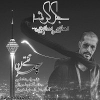 آهنگ Jegar Gooshe