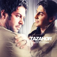 آهنگ Tazahor