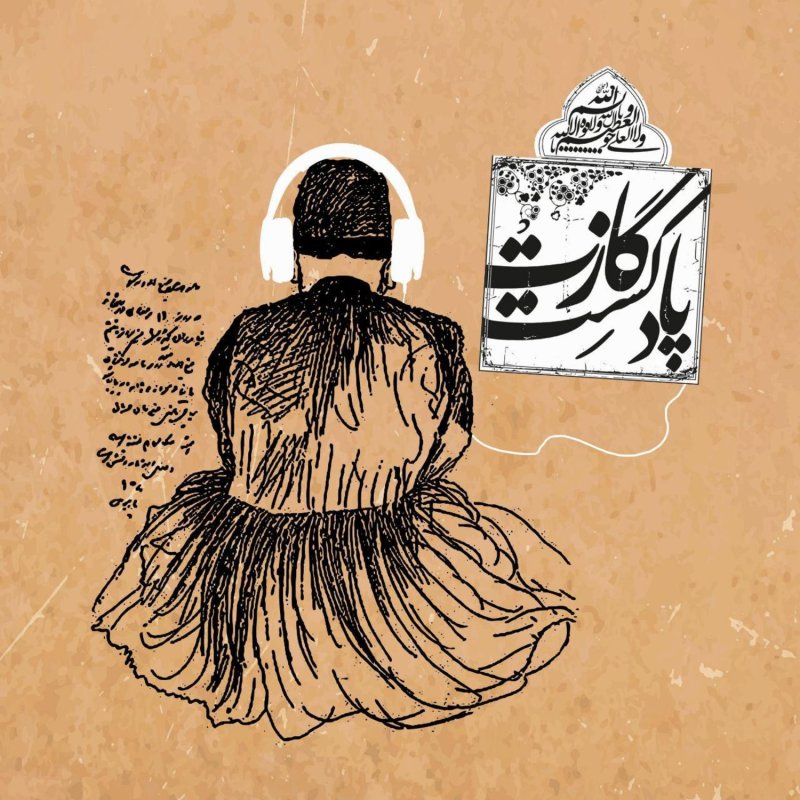 نمرۀ پنجم فصل سوم – یک افغان از نژاد خالص ایرانی