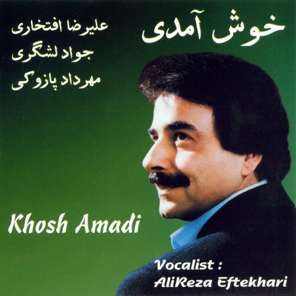 Khosh Amadi