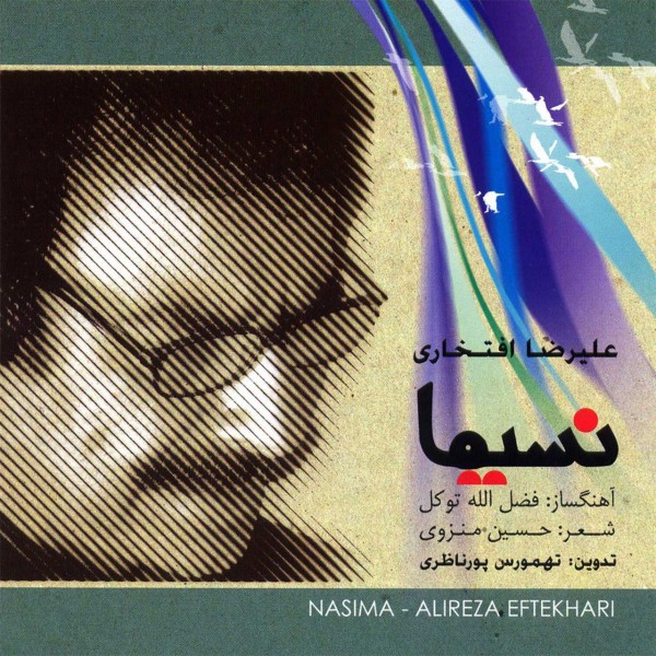 Nasima